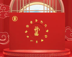 视频│化太岁如何做