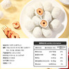 南国食品 椰蓉奶枣 新疆大枣特产休闲零食小吃独立包装 100g*3袋 商品缩略图2