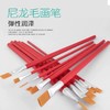红杆尼龙油画笔水彩笔扁平头尼龙毛刷24681012号多种型号学生美术色彩笔刷 商品缩略图0