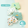 【A类纯棉儿童内裤4条装面包兔】适合宝宝贴身穿的A类平角内裤 不夹屁屁宝宝无痕平角内裤 男童纯棉短裤85-145cm可爱卡通印花图案 更受孩子们的喜爱 商品缩略图3
