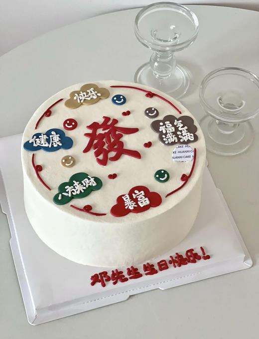 发发发蛋糕 商品图0