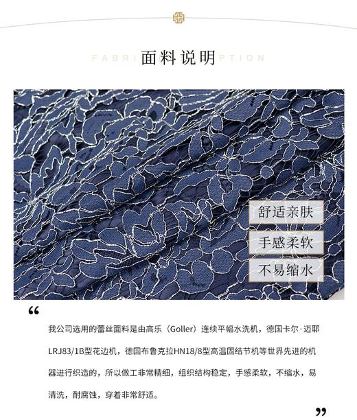 凤禧旗袍 商品图2