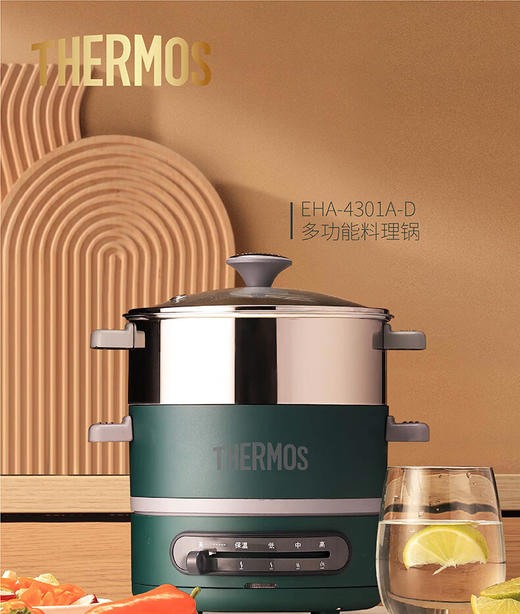 膳魔师 多功能料理锅 EHA-4301A-D 商品图2
