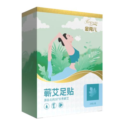 金秀儿足贴脚底贴含艾草 商品图0