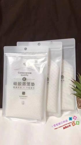贵人一族硅胶32厘米笼布
