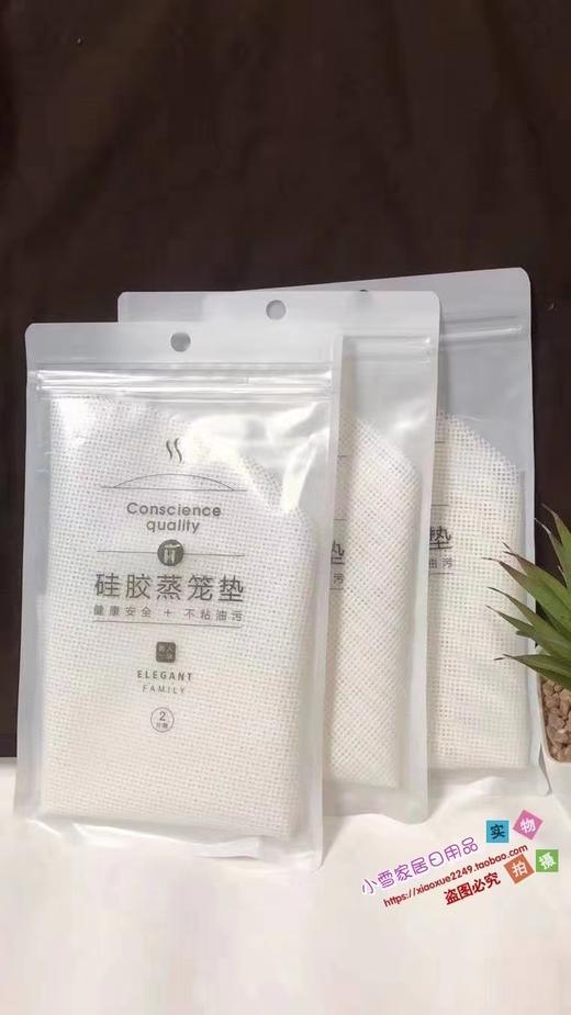 贵人一族硅胶32厘米笼布 商品图0