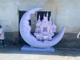 月亮城堡【运费自理】