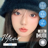 iMUDI 黑海/奶油奥利奥/奶油杏子 商品缩略图0