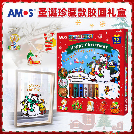 韩国AMOS免烤玻璃圣伦堡胶画DIY儿童益智手工制作 圣诞款甜品款 商品图0