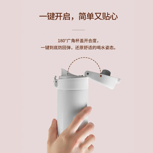 双立人 Enjoy系列真空保温弹跳杯480ml 商品图2