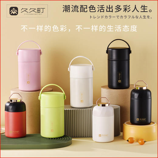 【日用百货】-316不锈钢闷烧保温饭盒焖烧壶 商品图1