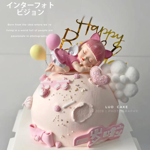 小女孩蛋糕 商品图0