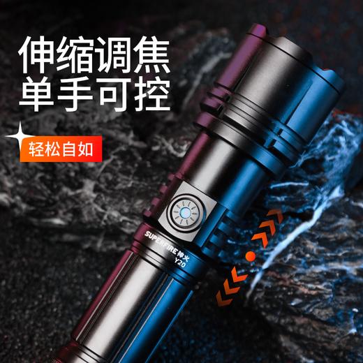 SUPERFIRE神火Y20手电筒变焦强光超亮远射可充电led户外家用应急手电 商品图2