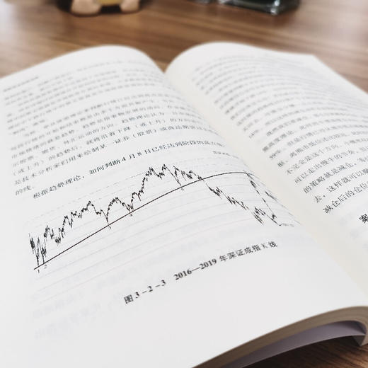 指数基金投资攻略 雪球投资经典系列 翁量 著 金融与投资 商品图1