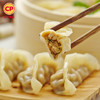 正大菌菇三鲜蒸煎饺400g 商品缩略图2