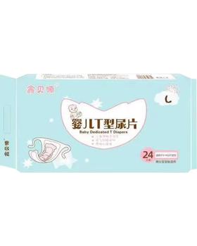 婴儿T婴裤20片装