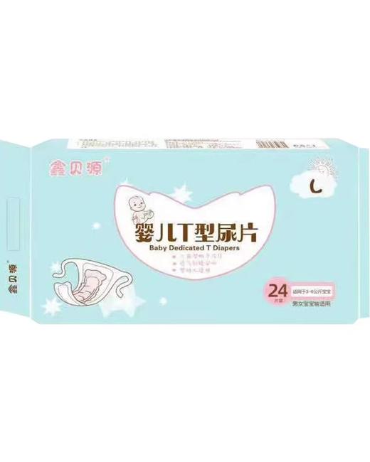 婴儿T婴裤20片装 商品图0