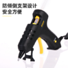 得力DL390460热熔胶枪带60支胶棒40W2件套(黄) 商品缩略图4