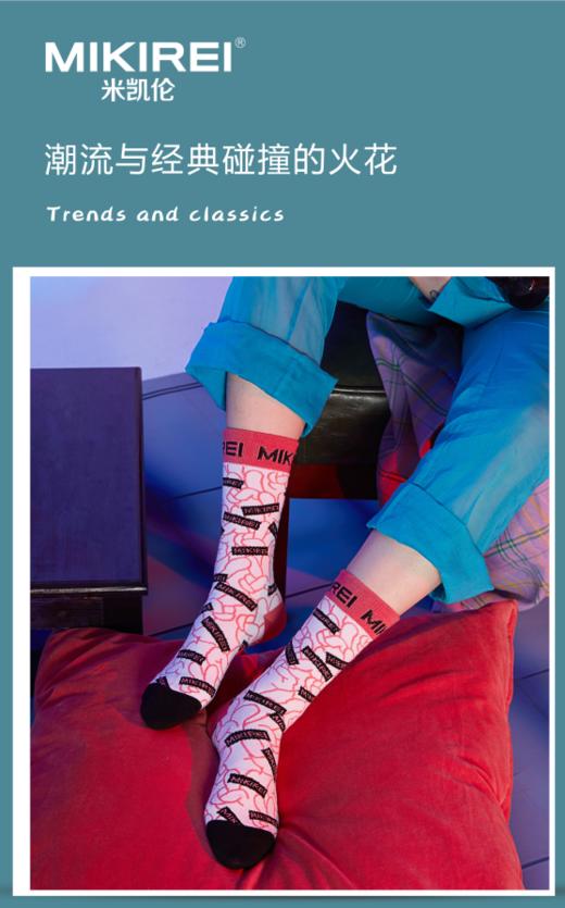 米凯伦潮袜WZ-5174 商品图0