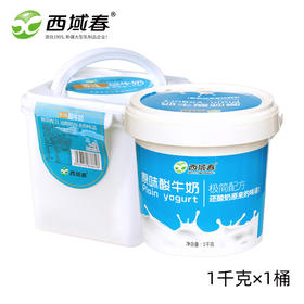 ✅新疆西域春2斤（方桶/圆桶）原味低温酸奶【家庭实惠大桶装】💯【新疆名优特品牌】