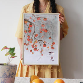 柿柿如意押花相框