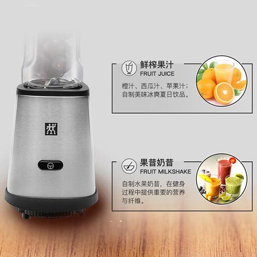 双立人 便携式榨汁机 ZPB300 商品图5