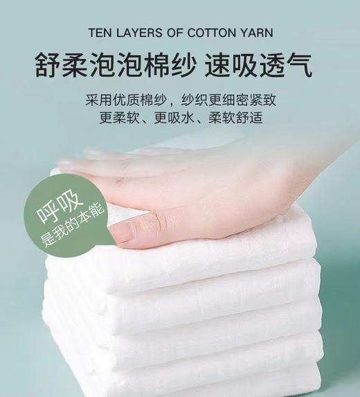 世熙贝贝泡泡棉尿布 商品图0