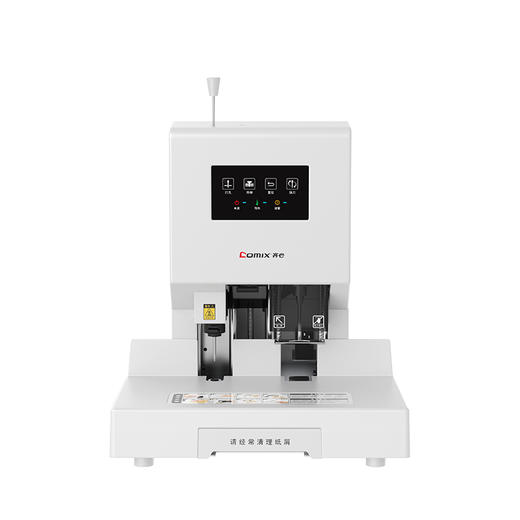 齐心 CM-5066S 自动财务装订机 商品图0