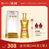 金剑南24K 42度  500ml/瓶 商品缩略图0