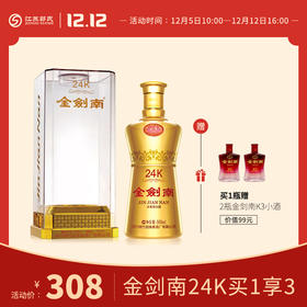 金剑南24K 42度  500ml/瓶