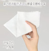 尔木萄纯棉洗脸巾（70抽）*3卷 商品缩略图2
