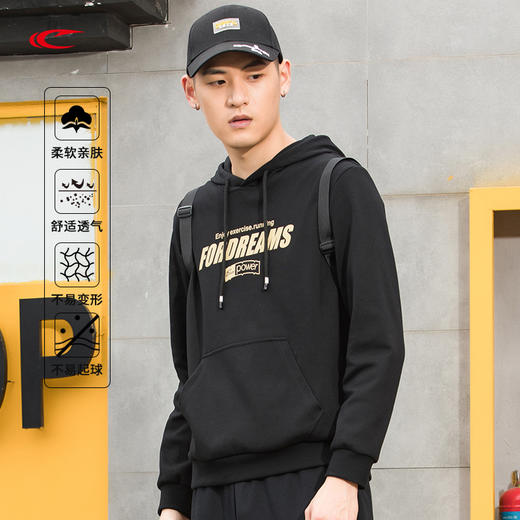 【精致印花 多色可选 满足多场景需求】线下同款赛琪百搭男士连帽运动卫衣171545 商品图4