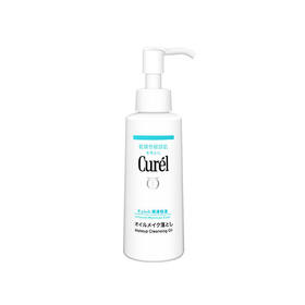 Curel珂润温和深层清洁保湿脸部卸妆油敏感肌150ml
