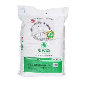 流满仓满仓水饺粉10kg