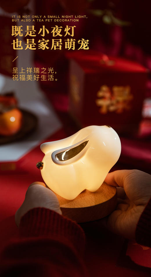 拍拍兔小夜灯 商品图3