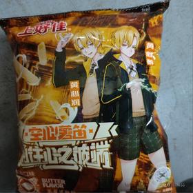 上好佳 空心薯笛 袋装40克 黄油味