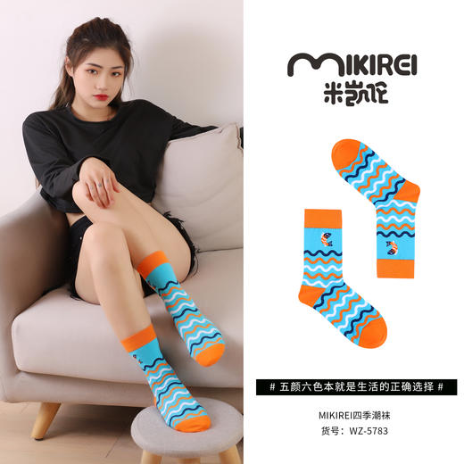 米凯伦潮袜WZ-5783 商品图0