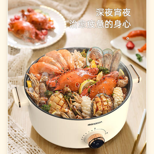 sacon 电火锅 内胆不粘锅 一锅多用 商品图2