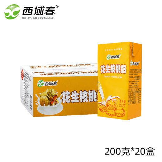 ✅新疆西域春花生核桃牛奶💯【新疆名优特品牌】 商品图1