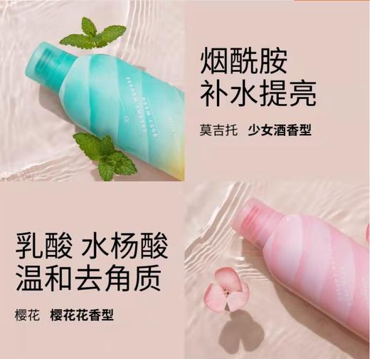 【限时折扣】三谷奶泡慕斯沐浴露350ml 商品图2