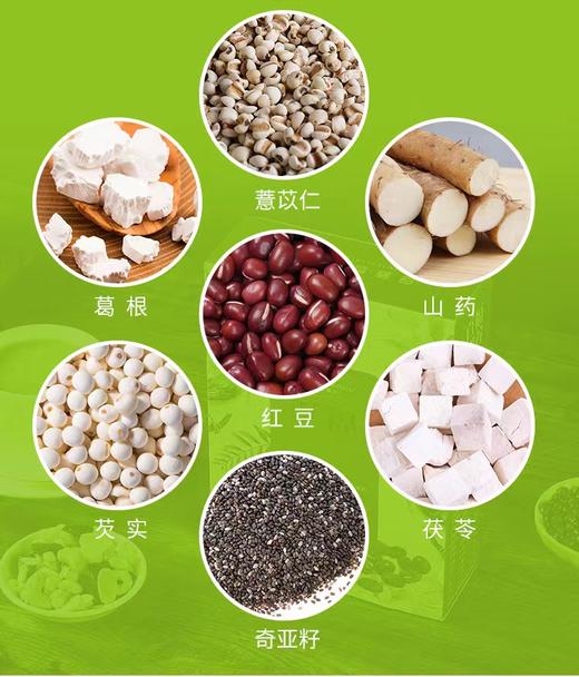 百福膳谷--纳百福    蛋白固体饮料 商品图2