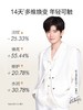 欧诗漫珍珠肌活赋源系列（小橘灯） 商品缩略图2