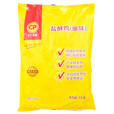 （2023.11.7到期）正大盐酥鸡原味1kg 商品图7