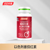 汤臣倍健番茄红素维生素E软胶囊成人抗氧化 60粒/瓶 商品缩略图0