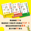 小学生非暴力沟通（全3册）6岁+ 4个沟通要素14个生活场景96个非暴力沟通练习 商品缩略图4