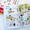 小学生非暴力沟通（全3册）6岁+ 4个沟通要素14个生活场景96个非暴力沟通练习 商品缩略图8