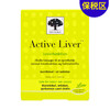 [保税区]纽诺迪克植物奶蓟草精华片. New Nordic Active Liver 商品缩略图0