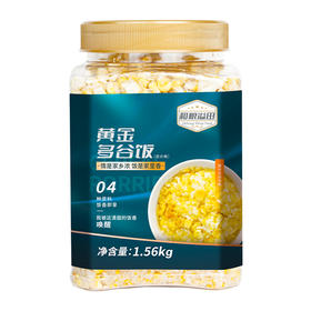 【商超同款】溢田黄金多谷饭1.56kg