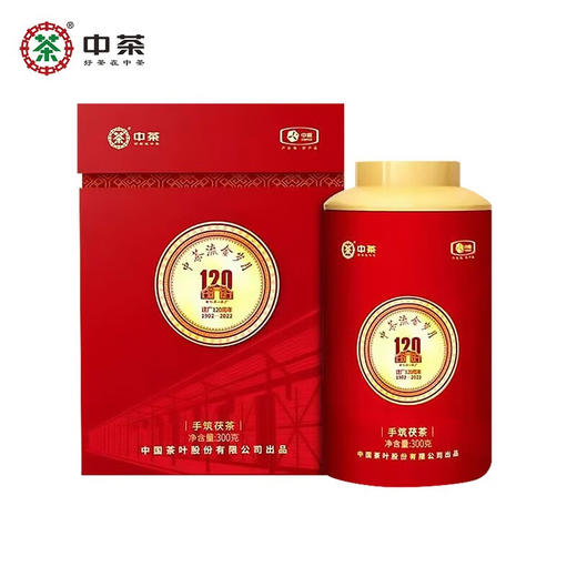 中茶安化黑茶五年陈散块手筑茯茶流金岁月/金花饱满/原产地直发 商品图5