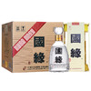 国缘42度国缘四开（老版）（江浙沪包邮） 商品缩略图3